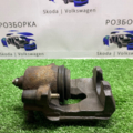 СУПОРТ ПЕРЕДНІЙ ЛІВИЙ SKODA Skoda Octavia II 1K0615424J