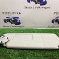 Дашок сонцезахисний пасажир Skoda Superb II (2008-2015) 5L0857551D