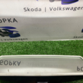 Дзеркало заднього огляду  Skoda Superb II (2008-2015) 1K0857511B
