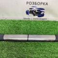 Накладка порогу задня права Skoda Superb II (2008-2015)
