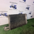 Радіатор кондиціонера  Skoda Superb II (2008-2015) 1K0820411N