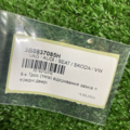 Трос (тяга) відкривання замка передні двері   3B0837085H