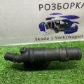 Фланець системи охолодження Volkswagen  03G121132B