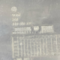 Кожух акб Volkswagen  7E0915430B
