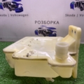Бачок омивача скла  Volkswagen Caddy III (2004-2015) 1K0955453Q
