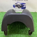 Кожух рульової колонки і замка Volkswagen Caddy III (2004-2015) 2K0858559