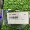 трос замка дверей ТАУРЕК Volkswagen Caddy III 1T0837085