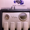 Декоративна кришка Volkswagen Golf V (2003-2009) 03G103925AN