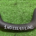 Патрубок  Volkswagen Golf V (2003-2009) 1K0122101AC