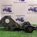 Кронштейн кріплення генератора Volkswagen Golf VI (2008-2012) 03L903143Q