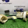 ПАЛИВНИЙ НАСОС В5 Volkswagen  8E0919673G