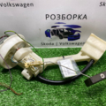 ПАЛИВНИЙ НАСОС В5 Volkswagen  8E0919673G