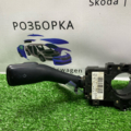 Перемикач B5 Volkswagen Passat B5 8L0953513G