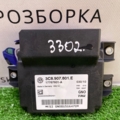 Блок Управления Ручником Volkswagen Passat B6 (2005-2010) 3C8907801E