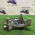 Кронштейн подушки (опори двигуна, правої) Volkswagen Passat B6 (2005-2010) 03G199207G