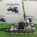 Куліса Volkswagen Passat B6 (2005-2010) 3C0711049AE