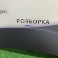 Накладка центральної консолі ліва Volkswagen Passat B6 (2005-2010) 3C1863045