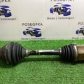 Піввісь привід передня ліва Volkswagen Passat B6 (2005-2010) 1K0407271BF