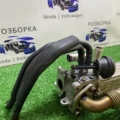 Радіатор системи EGR рециркуляції вихлопних газів Volkswagen Passat B6 (2005-2010) 03G131513J