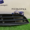 Решітка переднього бампера нижня права Volkswagen Passat B6 (2005-2010) 3C0853666