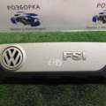 Ресивер повітряний Volkswagen Passat B6 (2005-2010) 06F129208C