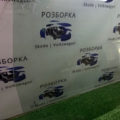Скло дверей заднє праве Passat B6 Volkswagen Passat B6 (2005-2010)