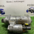 Стартер Volkswagen Passat B6 (2005-2010) 02Z911024A
