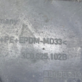 Захист днища правий  Volkswagen Passat B6 (2005-2010) 3C0825102B