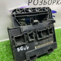 Блок комфорта VW B6 Volkswagen Passat B6 3C0959433K