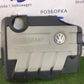 Накладка двигателя декоративная Volkswagen PASSAT B6 03L103925
