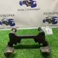 Скоба супорта гальм з напрямн. b6 перед ліва Volkswagen PASSAT B6 3C0615125A
