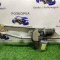 трапеція дворніка B6 Volkswagen Passat B6 3C1955023E