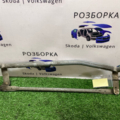 ТРАПЕЦИЯ СТЕКЛООЧЕСТИТЕЛЯ ПЕРЕДНЕГО Volkswagen Passat B6 3C1955023D