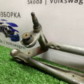 трапеция стеклоочестителя переднего volkswagen passat b6 Volkswagen Passat B6 3C1955023C