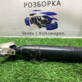 Форсунка омывателя фары передней левой Volkswagen Passat B7 3AA955103