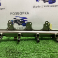 Распределитель топлива (рампа) B7 1.8TSI Volkswagen PASSAT B7 06J133317M