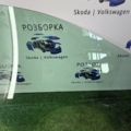 П.л скло  європа Volkswagen Passat B8 (2015-до тепер) 561845201