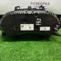 VW щиток приборов Volkswagen Passat B8 3G0920941A