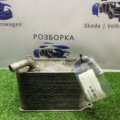 Теплообмінник АКПП VW Transporter T5 Volkswagen  7H0317019B