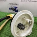 Датчик уровня топлива  Volkswagen Tiguan I (2007-2016) 5N0919673Q