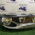 фара права  Volkswagen Tiguan I (2007-2016) 5N1941006