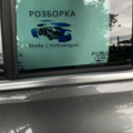 Молдинг дверей задній лівий  Volkswagen Tiguan I (2007-2016) 5N0839475D3Q7