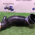 Патрубок повітряного фільтра тігуан Volkswagen Tiguan I (2007-2016) 5N0129656