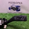 Підрульові перемикачі  Volkswagen Tiguan I (2007-2016) 5K0953501AT