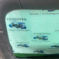 Скло задньої ляди  Volkswagen Tiguan I (2007-2016) 5N0845051NNVB