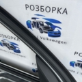 Ущільнювач дверей передній лівий  Volkswagen Tiguan I (2007-2016)