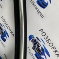Верхній молдинг з ущільнювачем двері передній правий  Volkswagen Tiguan I (2007-2016) 5N0837432G