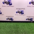 5NN839479 VAG  Volkswagen Tiguan II (2016-до тепер) 5NN839479