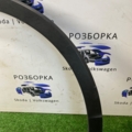 5NN854819A VAG розширювач заднього крила, лівий  Volkswagen Tiguan II (2016-до тепер) 5NN854819A