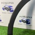 5NN854819A VAG розширювач заднього крила, лівий  Volkswagen Tiguan II (2016-до тепер) 5NN854819A